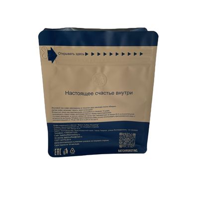 Custom Shiny Eight Way Aluminum Foil One Way Valve Zipper Side Gusset Sealed Pouch Coffee Bean Tea Packing Bags With Air Val